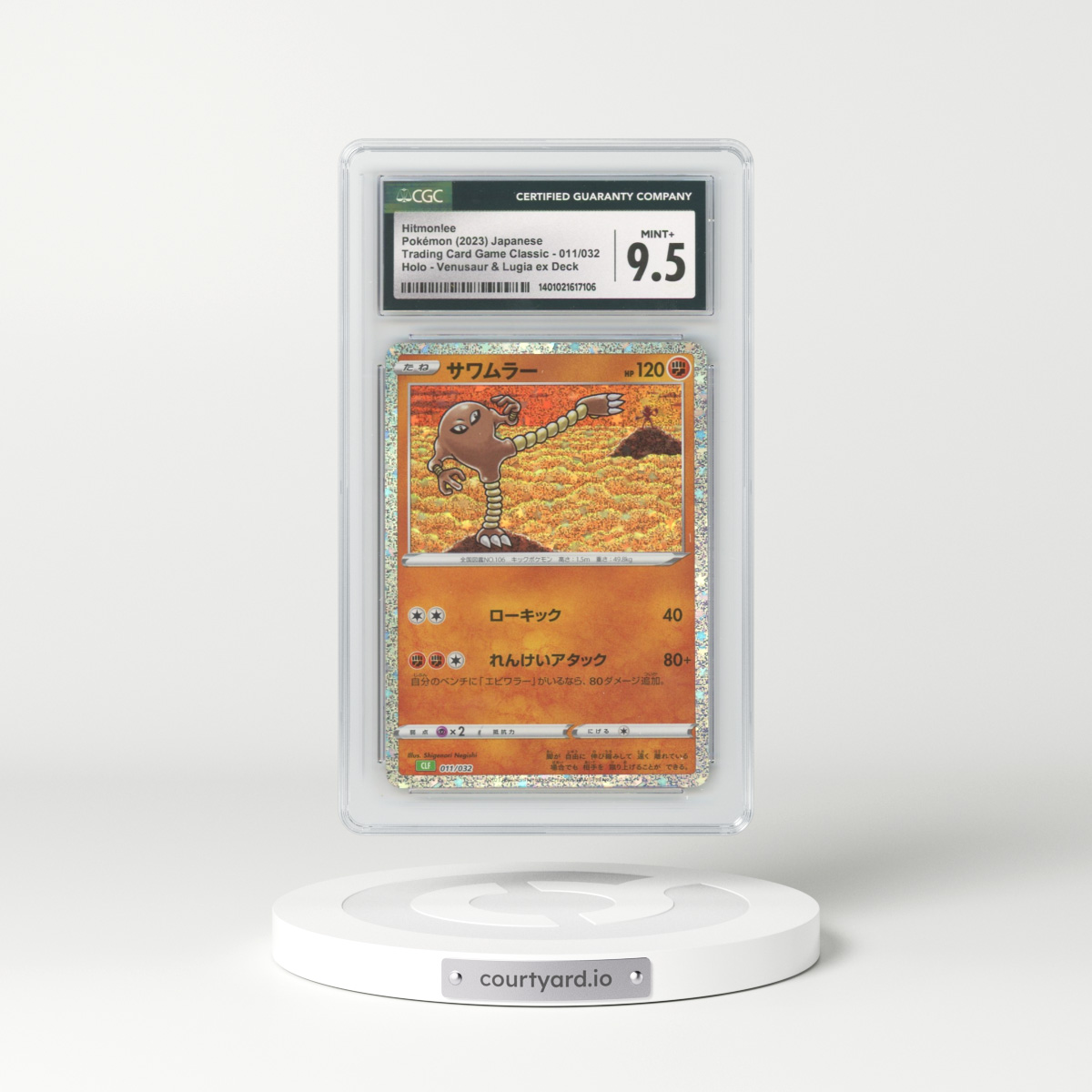 2023 Trading Card Game Classic - CLF, CLL, CLK #011/032 Hitmonlee - Holo Venusaur & Lugia ex Deck - CLF (CGC 9.5 MINT+)