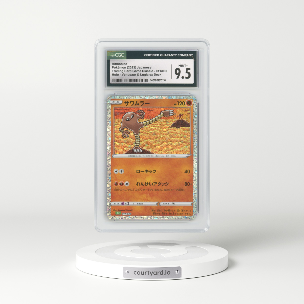 2023 Trading Card Game Classic - CLF, CLL, CLK #011/032 Hitmonlee - Holo Venusaur & Lugia ex Deck - CLF (CGC 9.5 MINT+)