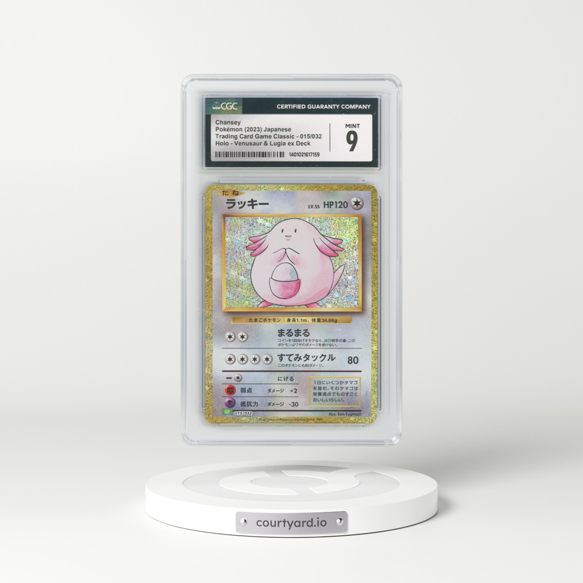 2023 Trading Card Game Classic - CLF, CLL, CLK #015/032 Chansey - Holo Venusaur & Lugia ex Deck - CLF (CGC 9 MINT)