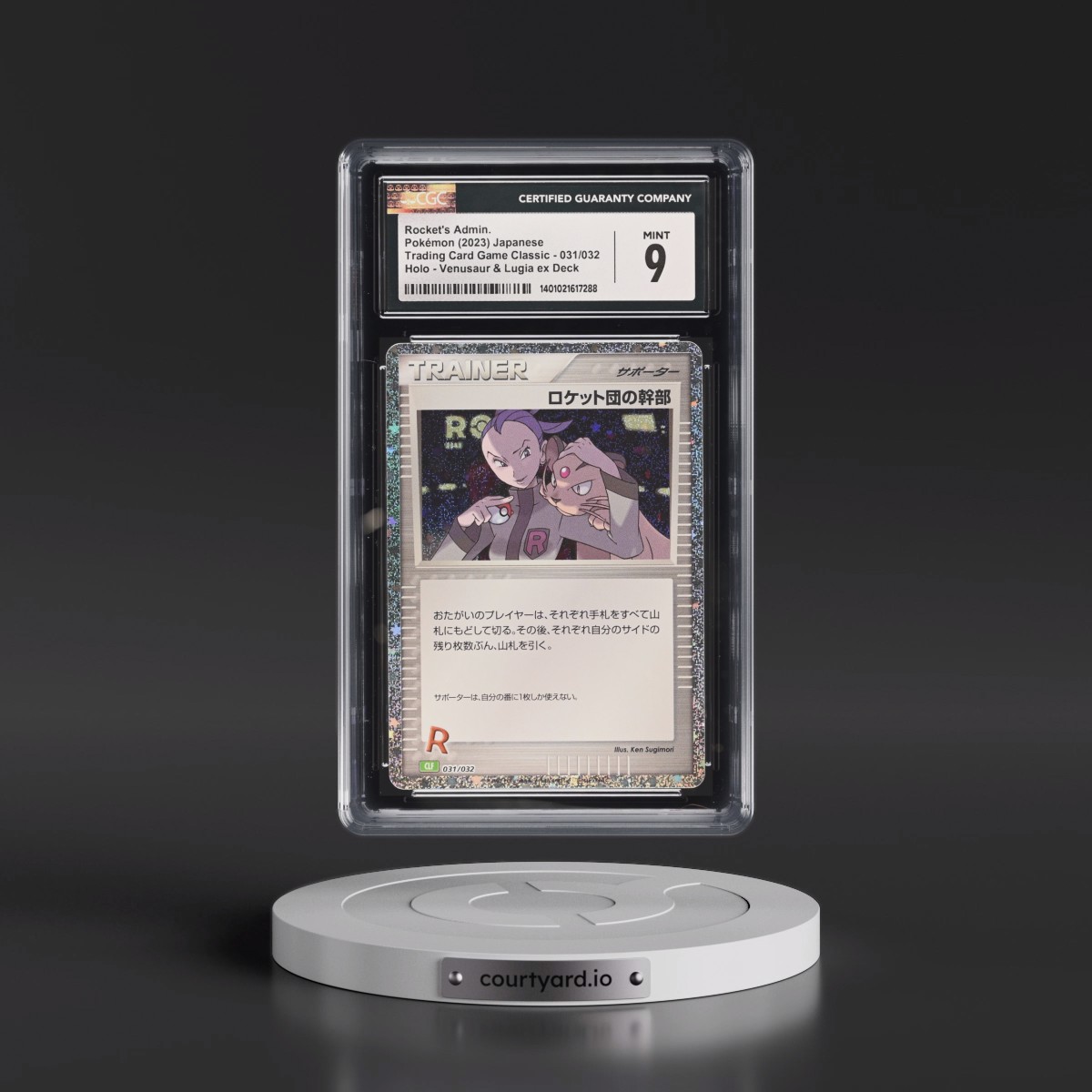 2023 Trading Card Game Classic - CLF, CLL, CLK #031/032 Rocket's Admin. - Venusaur & Lugia ex Deck - CLF Holo (CGC 9 MINT)