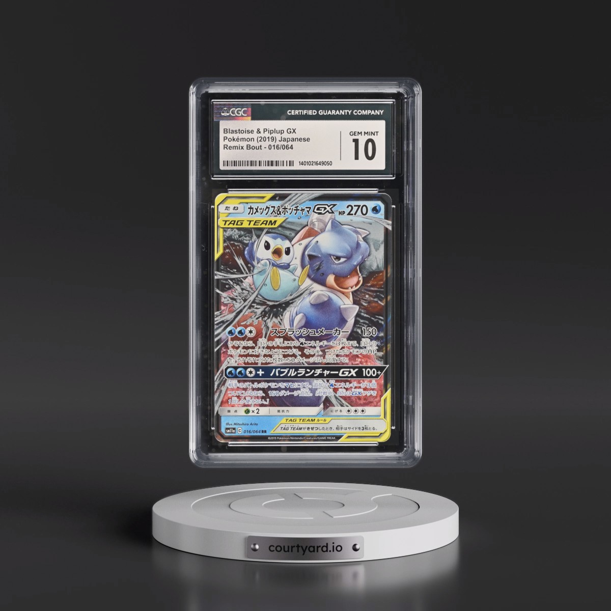 2019 Remix Bout #016/064 Blastoise & Piplup GX - Holo (CGC 10 GEM MINT)