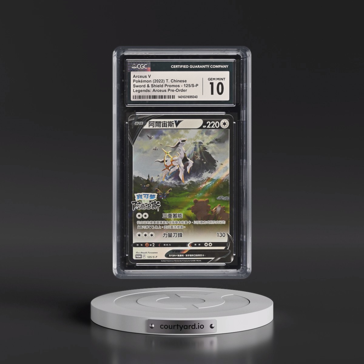 2020 Sword & Shield Promos - Traditional #125/S-P Arceus V - Holo Pokémon Legends: Arceus Pre-Order Insert (CGC 10 GEM MINT)