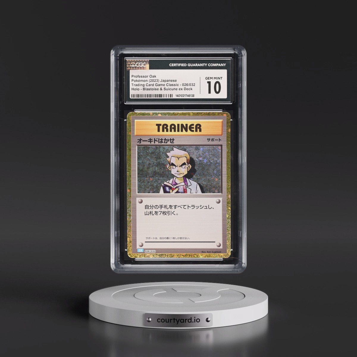 2023 Trading Card Game Classic - CLF, CLL, CLK #026/032 Professor Oak - Blastoise & Suicune ex Deck - CLK Holo (CGC 10 GEM MINT)