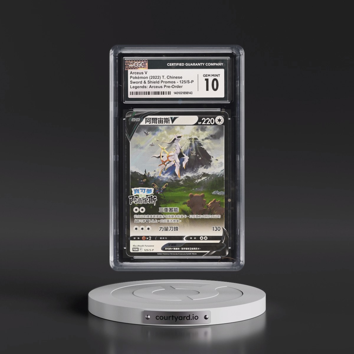2020 Sword & Shield Promos - Traditional #125/S-P Arceus V - Holo Pokémon Legends: Arceus Pre-Order Insert (CGC 10 GEM MINT)