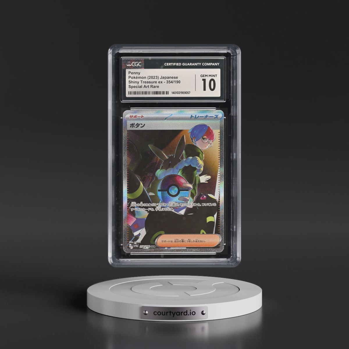 2023 Shiny Treasure ex #354/190 Penny - Special Art Rare Holo (CGC 10 GEM MINT)