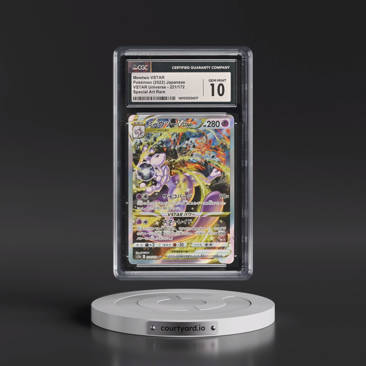 2022 VSTAR Universe Mewtwo VSTAR - Special Art Rare Holo #221/172 CGC 10