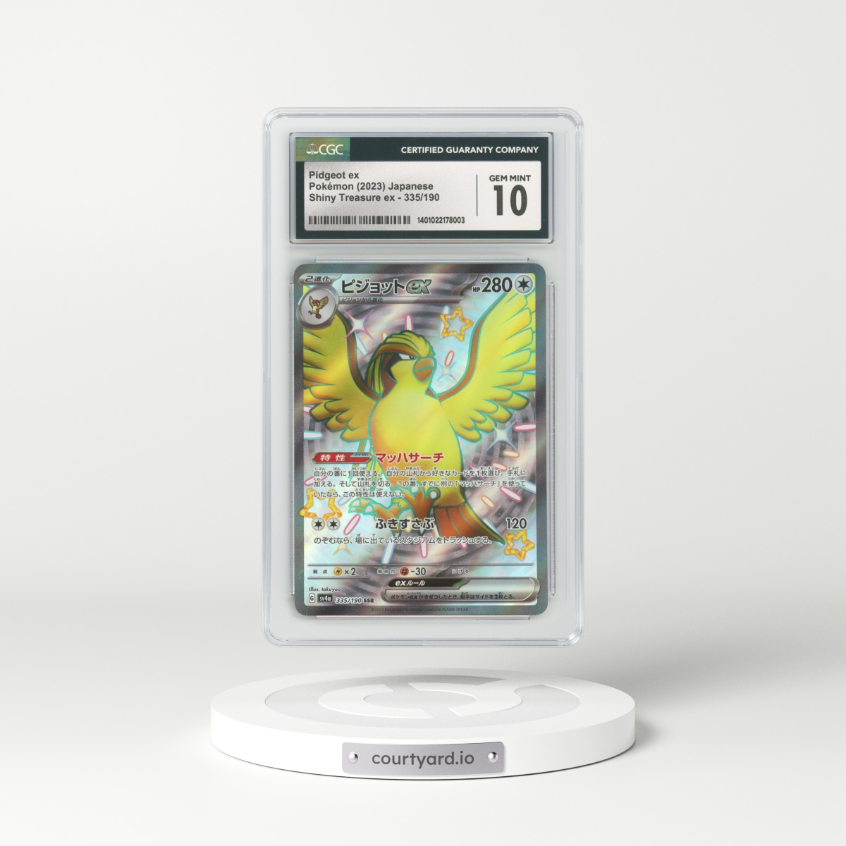 2023 Japanese Shiny Treasure EX #335 Pidgeot EX - Full Art Holo (CGC 10 GEM MINT)