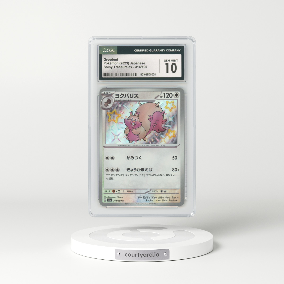 2023 Japanese Shiny Treasure EX #314 Greedent - Holo (CGC 10 GEM MINT)