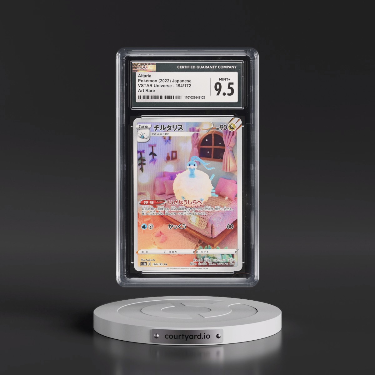 2022 VSTAR Universe #194/172 Altaria - Art Rare Holo (CGC 9.5 MINT+)
