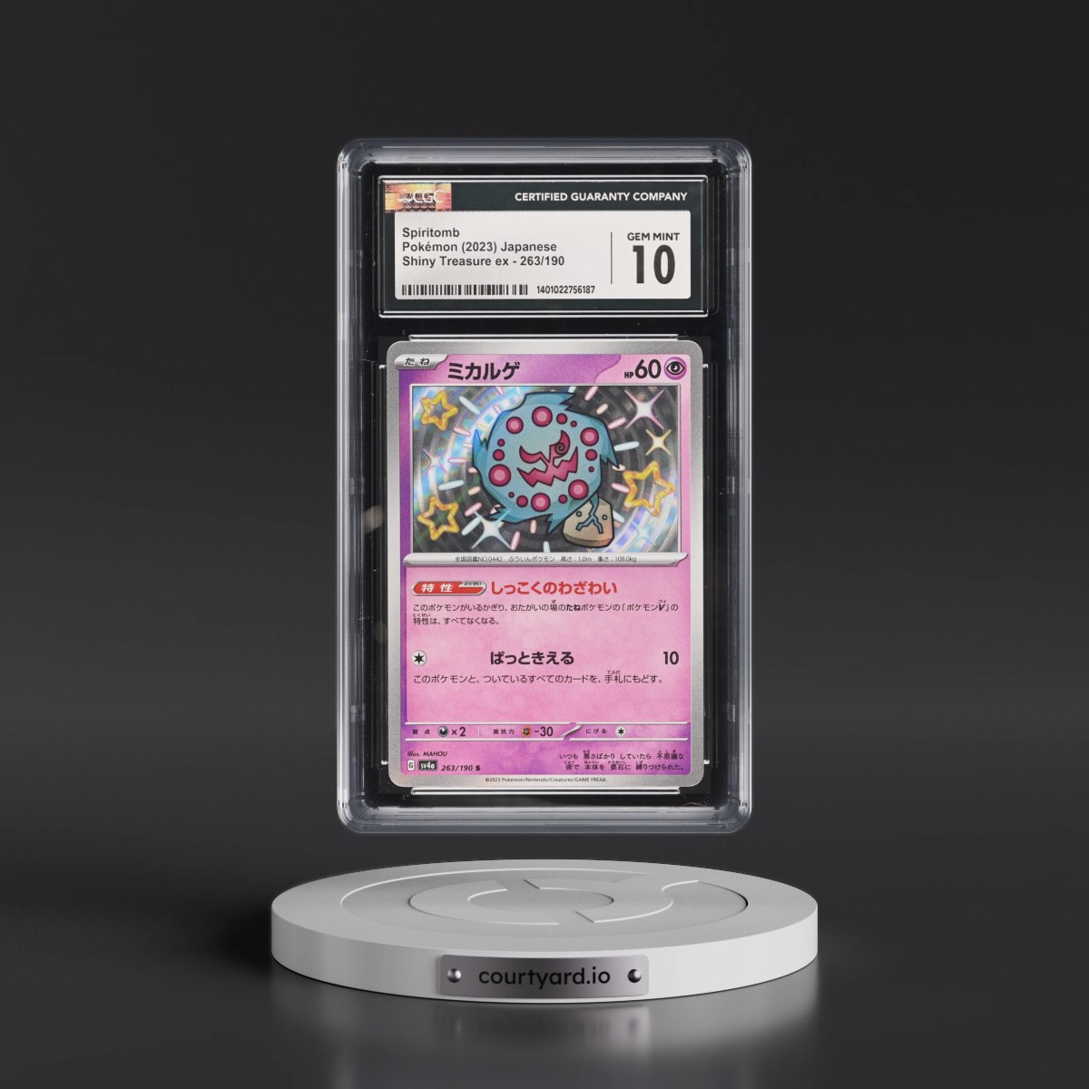 2023 Shiny Treasure ex #263/190 Spiritomb - Shiny Rare Holo (CGC 10 GEM MINT)