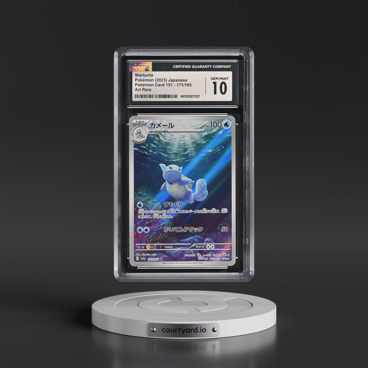2023 Pokémon Card 151 #171/165 Wartortle - Art Rare Holo (CGC 10 GEM MINT)