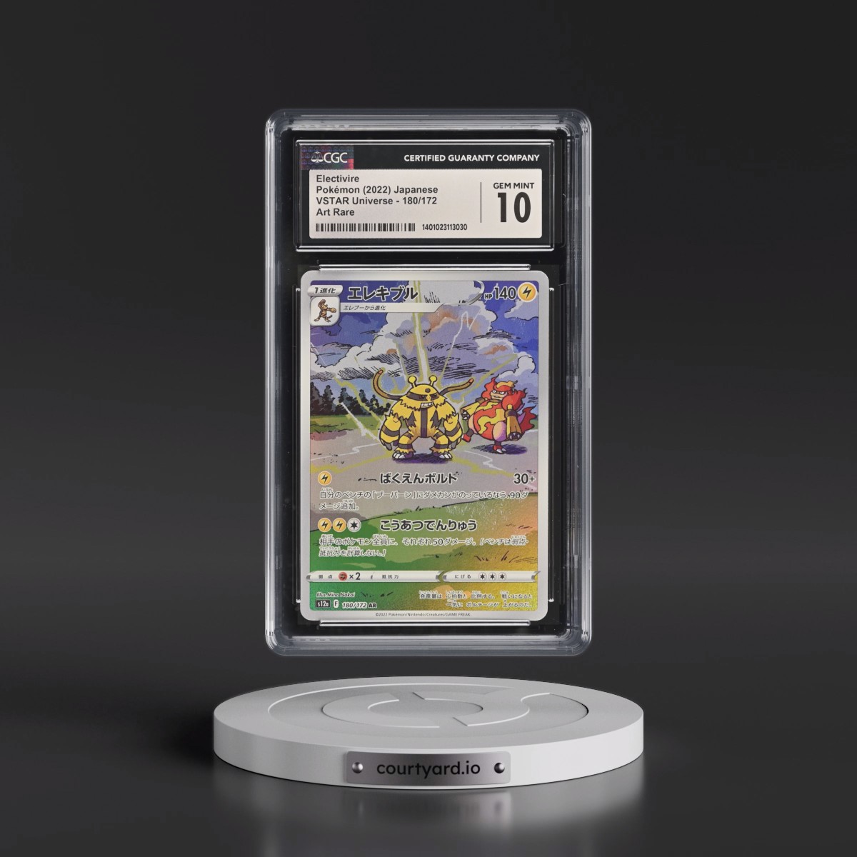 2022 VSTAR Universe #180/172 Electivire - Art Rare Holo (CGC 10 GEM MINT)