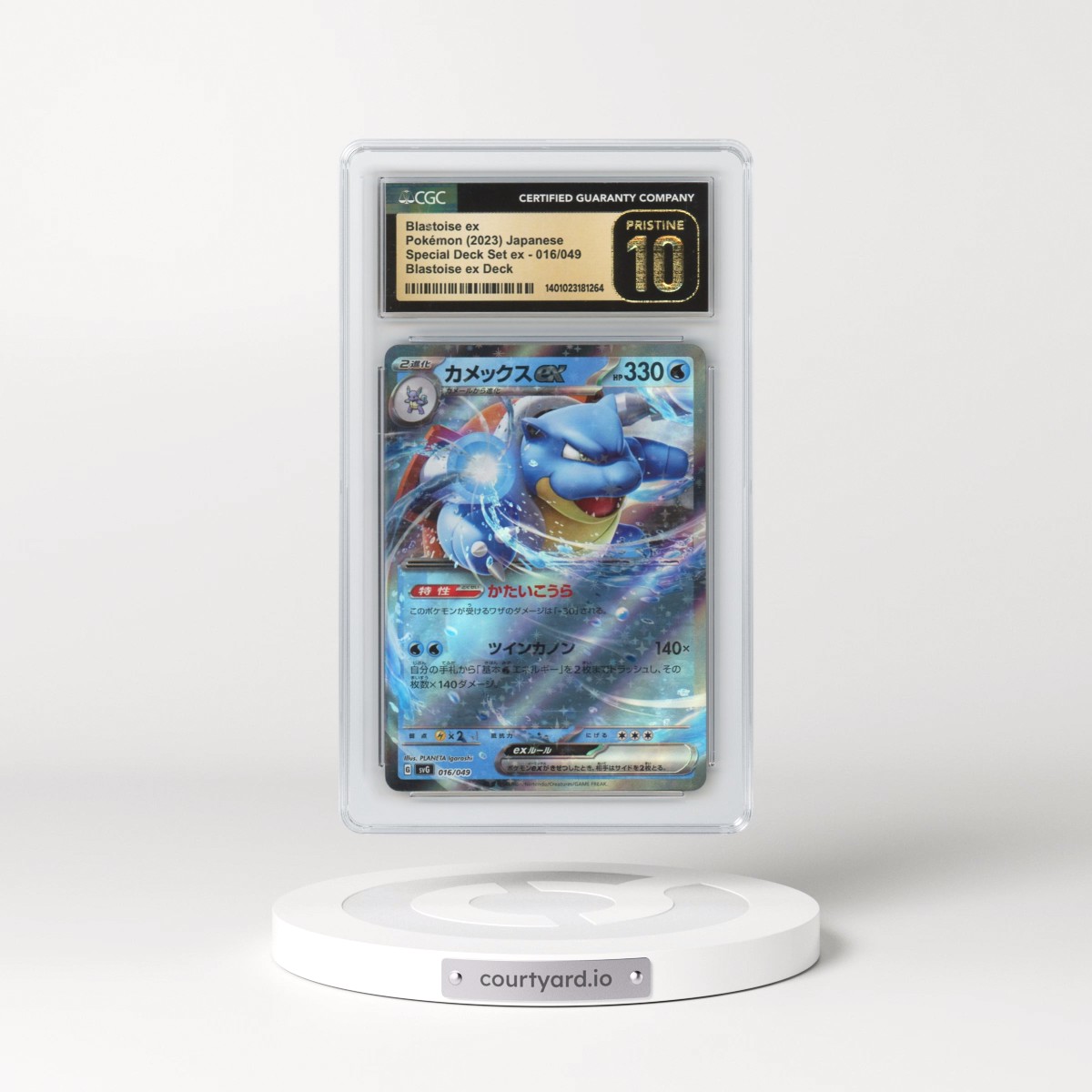 2023 Venusaur/Charizard/Blastoise Spec. Set ex #016/049 Blastoise ex - Blastoise ex Deck (CGC 10 PRISTINE)