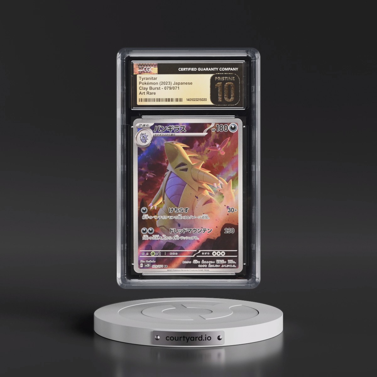 2023 Clay Burst #079/071 Tyranitar - Art Rare Holo (CGC 10 PRISTINE)