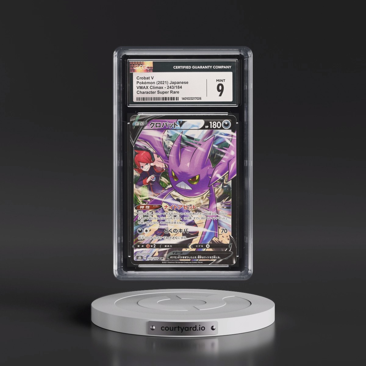 2021 VMAX Climax #243/184 Crobat V - Holo Character Super Rare (CGC 9 MINT)
