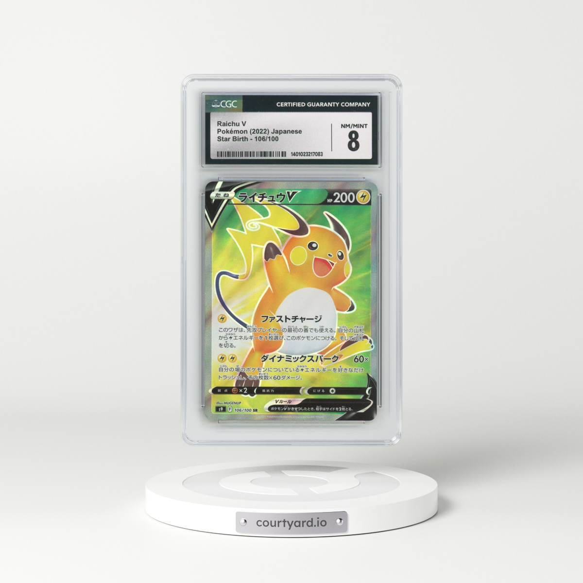 2022 Star Birth #106/100 Raichu V - Holo (CGC 8 NM-MT)