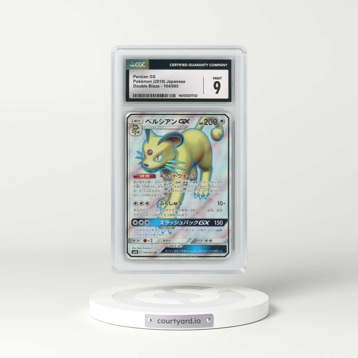 2019 Double Blaze #104/095 Persian GX - Holo (CGC 9 MINT)