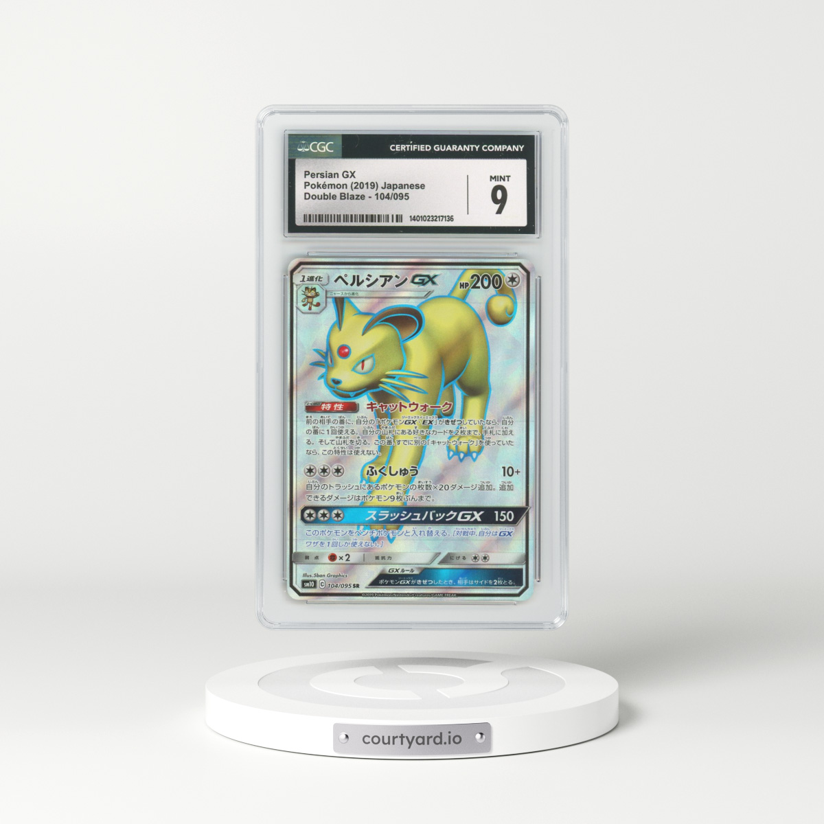 2019 Japanese Double Blaze #104 Persian GX - Full Art Holo (CGC 9 MINT)