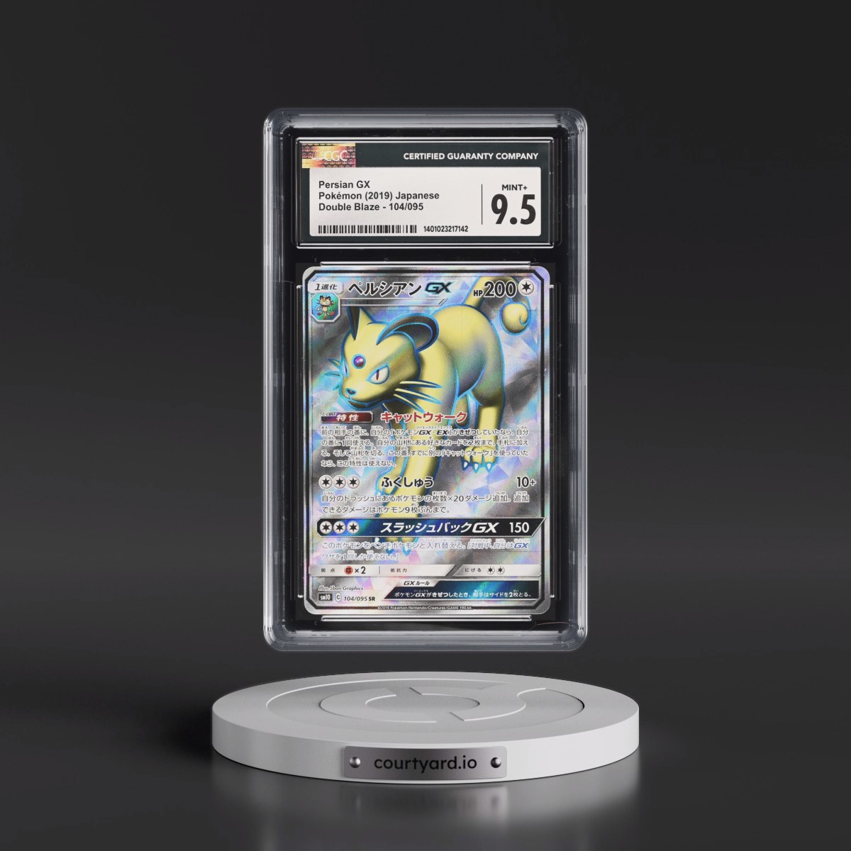 2019 Double Blaze #104/095 Persian GX - Super Rare Holo (CGC 9.5 MINT+)