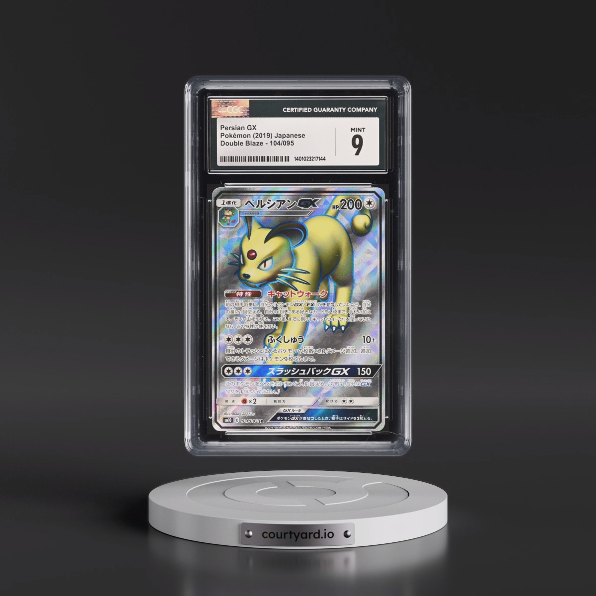 2019 Double Blaze #104/095 Persian GX - Super Rare Holo (CGC 9 MINT)