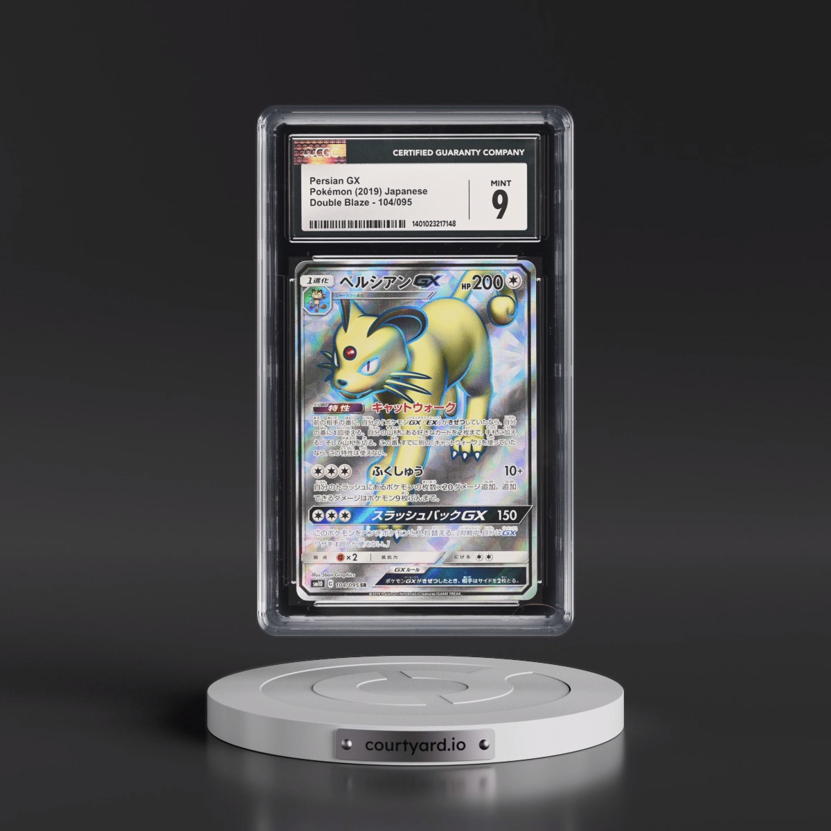 2019 Double Blaze #104/095 Persian GX - Super Rare Holo (CGC 9 MINT)