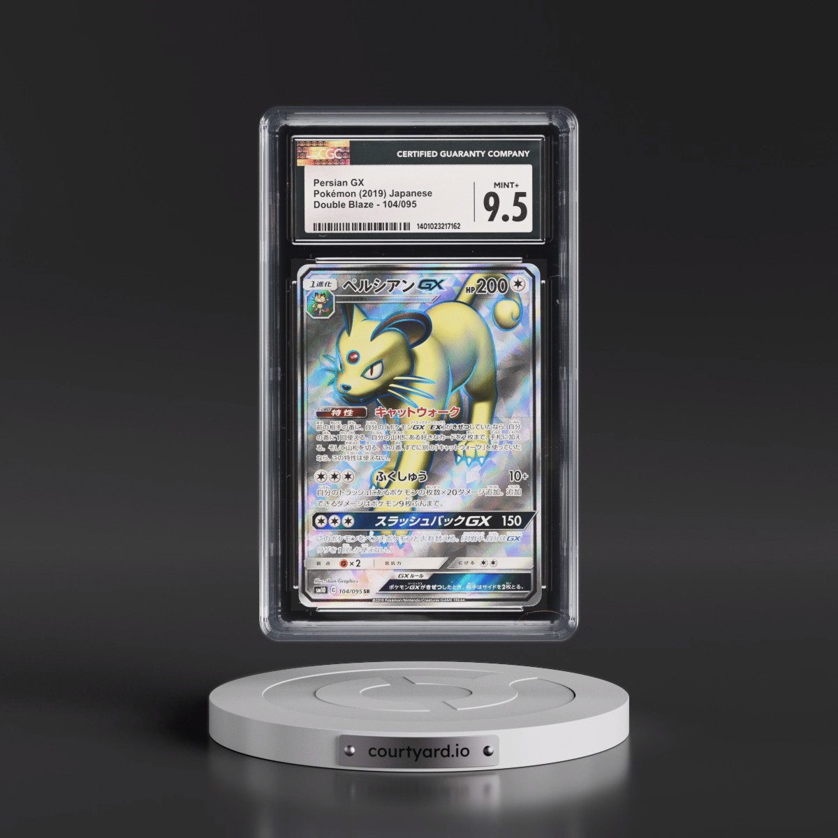 2019 Double Blaze #104/095 Persian GX - Super Rare Holo (CGC 9.5 MINT+)