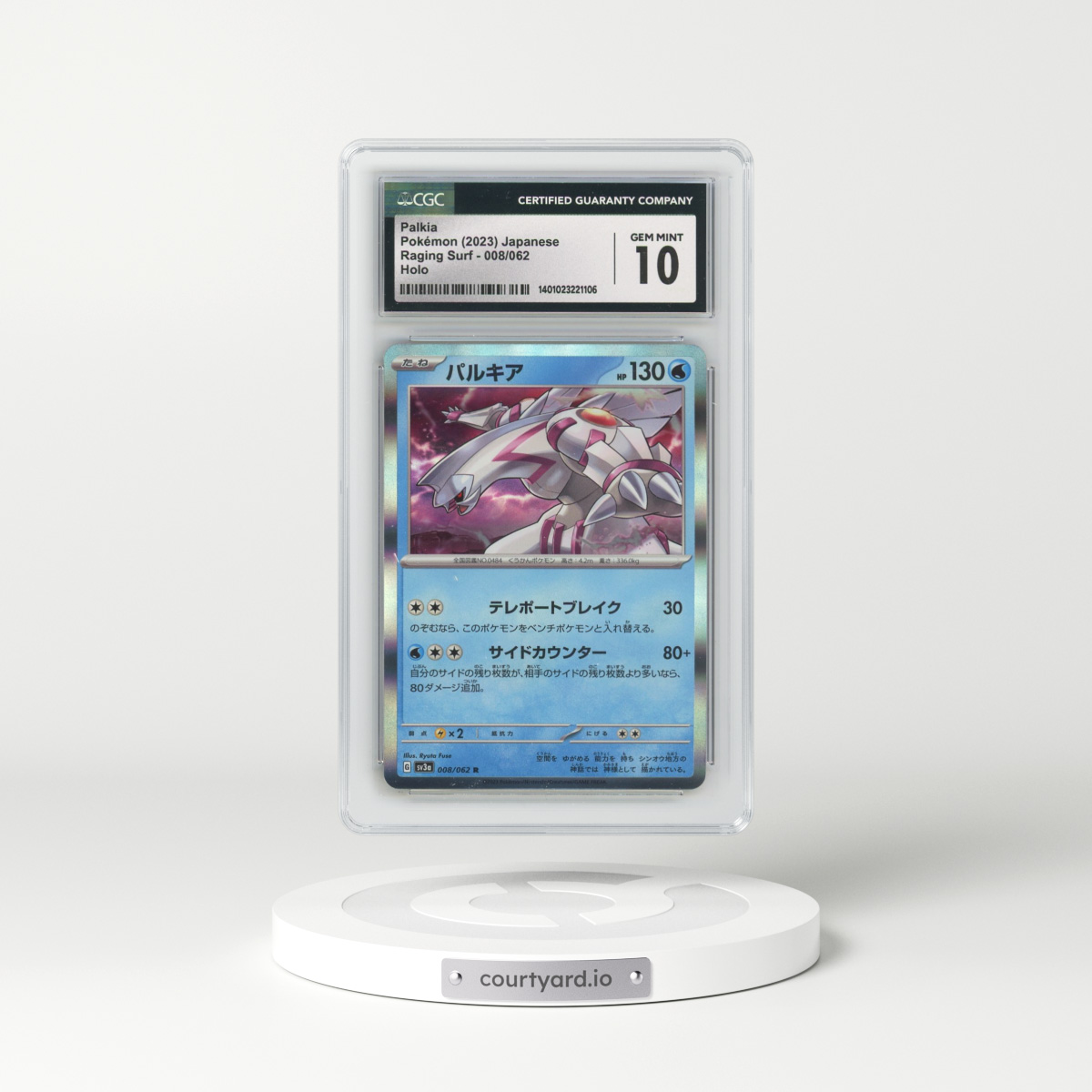 2023 Raging Surf #008/062 Palkia - Holo (CGC 10 GEM MINT)