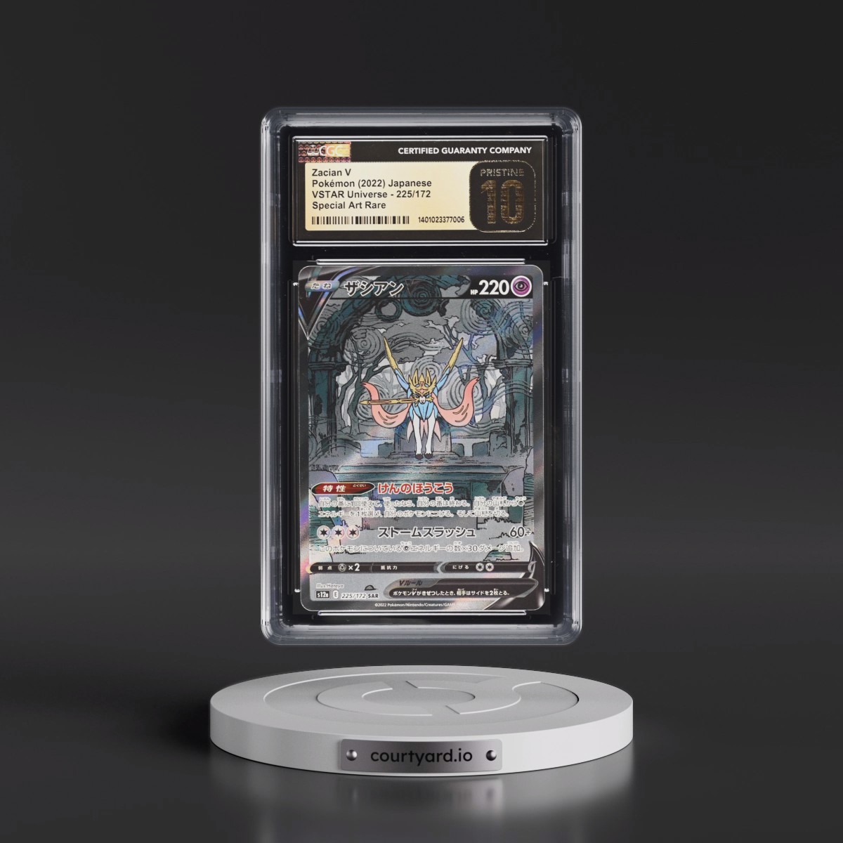 2022 VSTAR Universe #225/172 Zacian V - Special Art Rare Holo (CGC 10 PRISTINE)