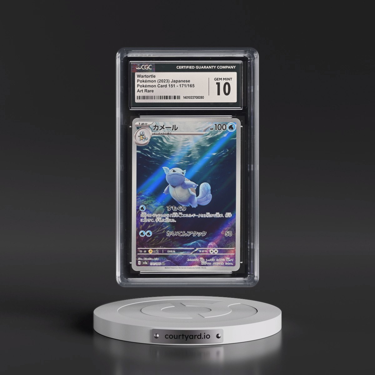 2023 Pokémon Card 151 #171/165 Wartortle - Art Rare Holo (CGC 10 GEM MINT)