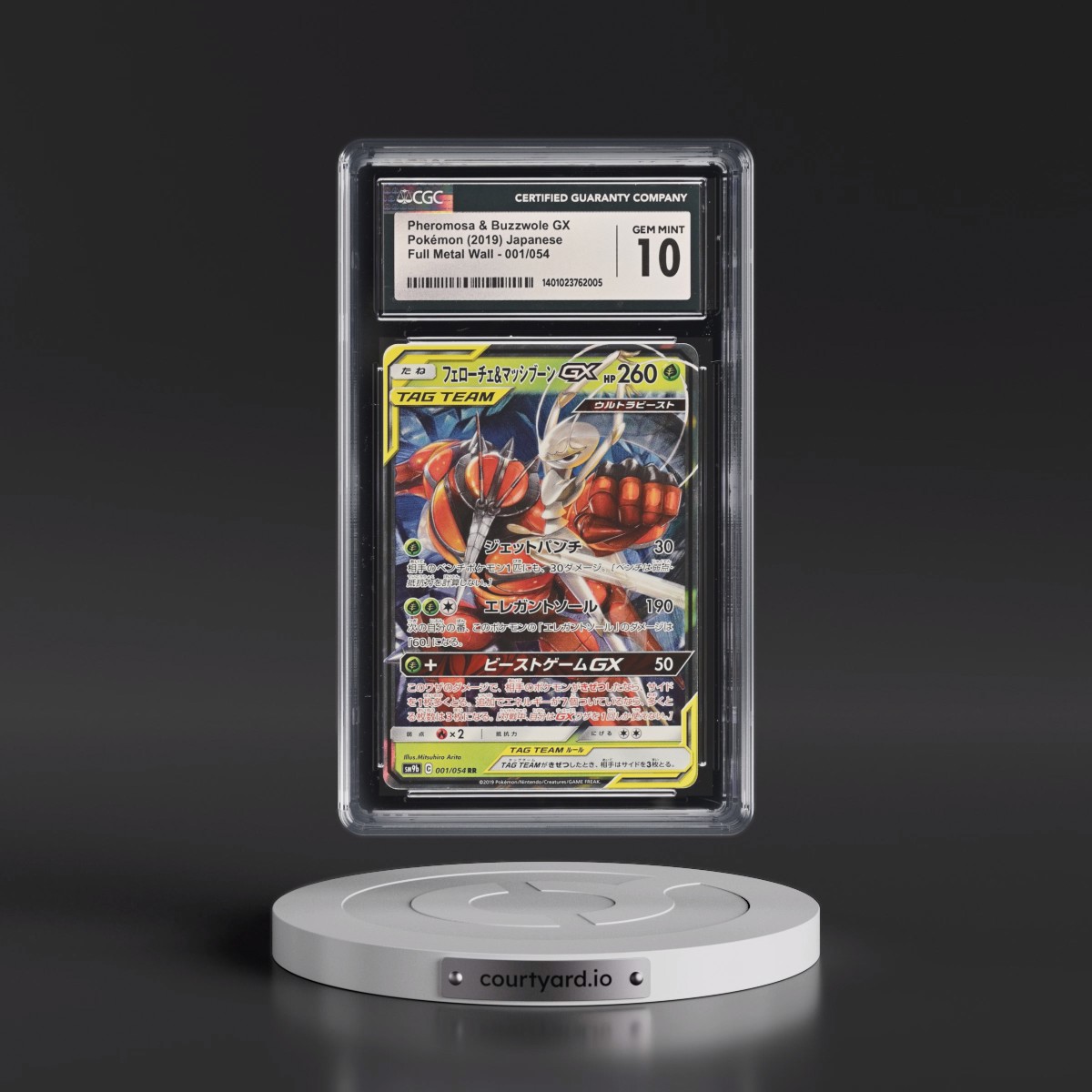 2019 Full Metal Wall #001/054 Pheromosa & Buzzwole GX - Holo (CGC 10 GEM MINT)