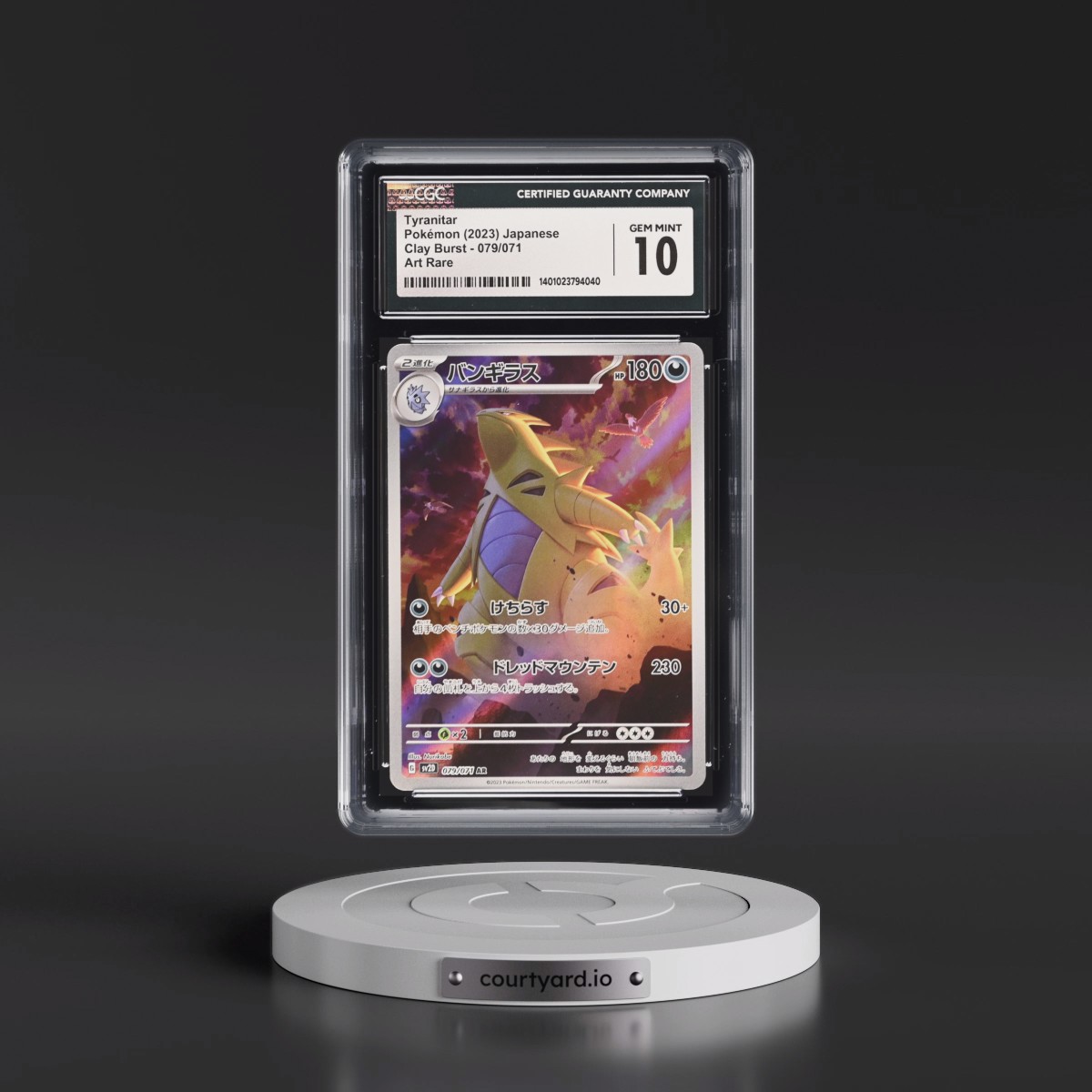 2023 Clay Burst #079/071 Tyranitar - Art Rare Holo (CGC 10 GEM MINT)