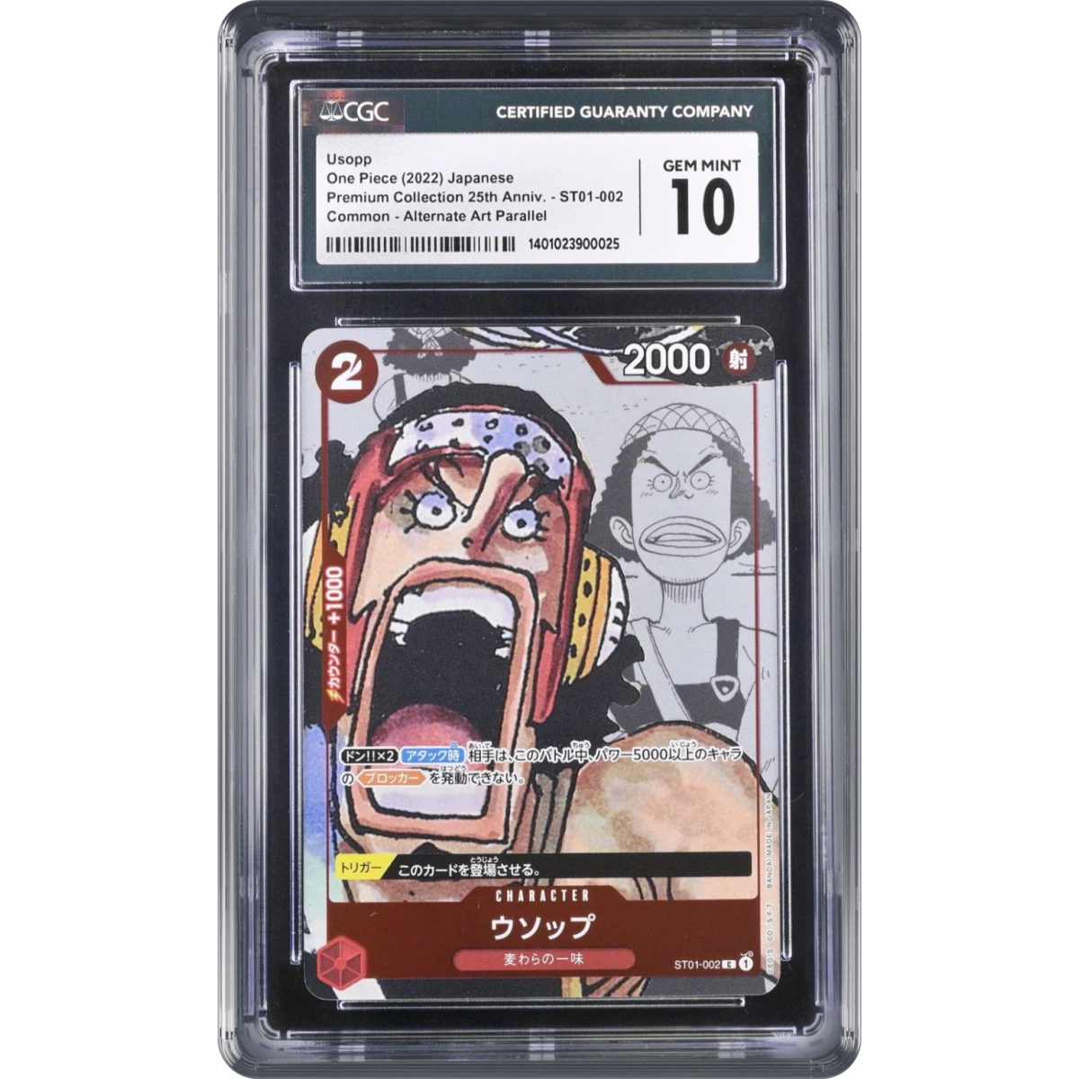 2022 Premium Collection 25th Anniversary - Japanese #ST01-002 Usopp - Manga Alt. Art Parallel (CGC 10 GEM MINT)