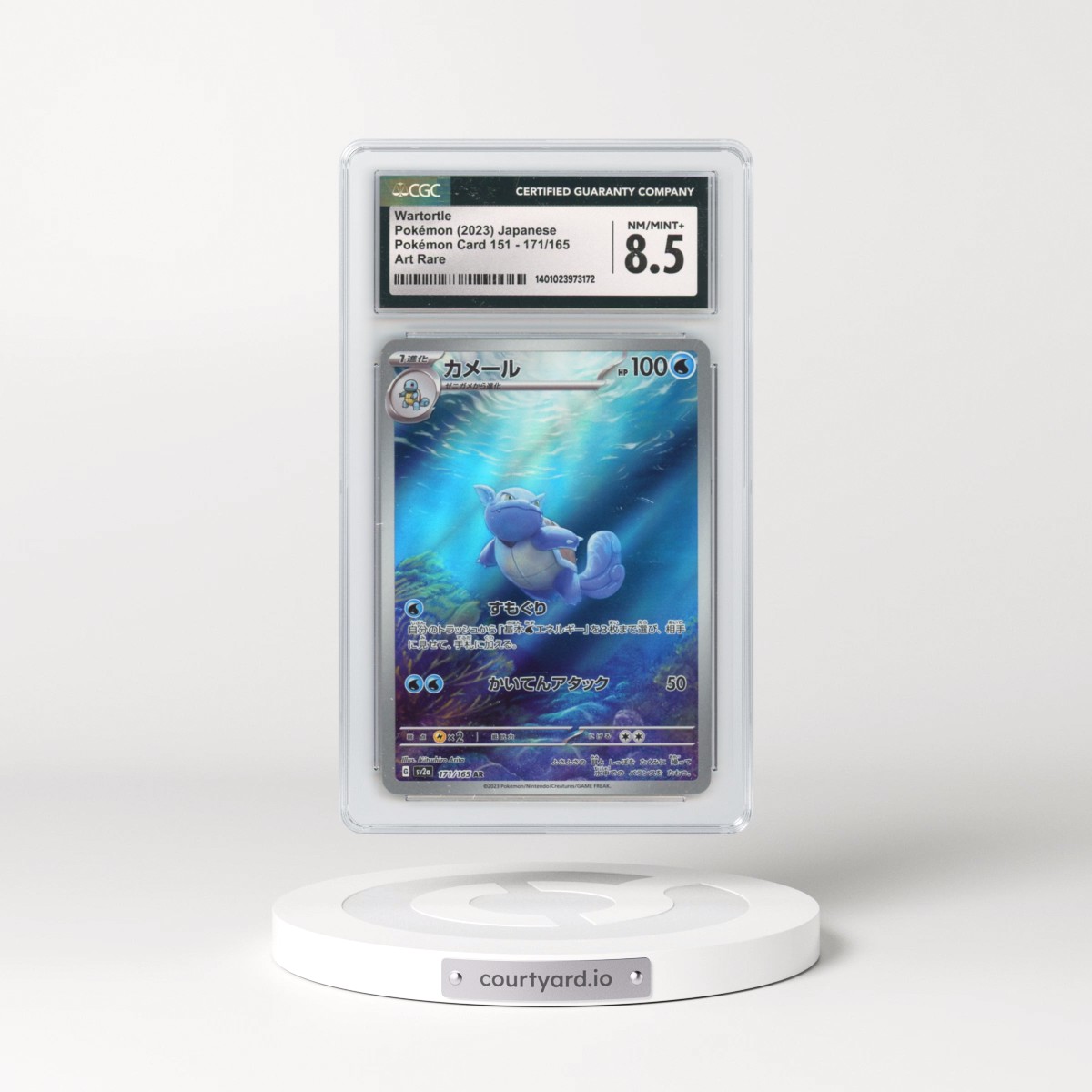 2023 Japanese Pokémon 151 #171 Wartortle - Full Art Holo (CGC 8.5 NM-MT+)
