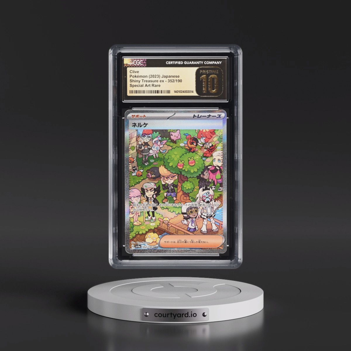 2023 Shiny Treasure ex #352/190 Clive - Special Art Rare Holo (CGC 10 PRISTINE)