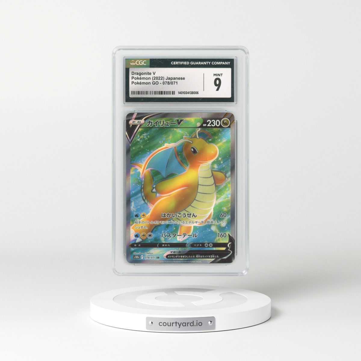 2022 Japanese Pokémon Go #78 Dragonite V (CGC 9 MINT)