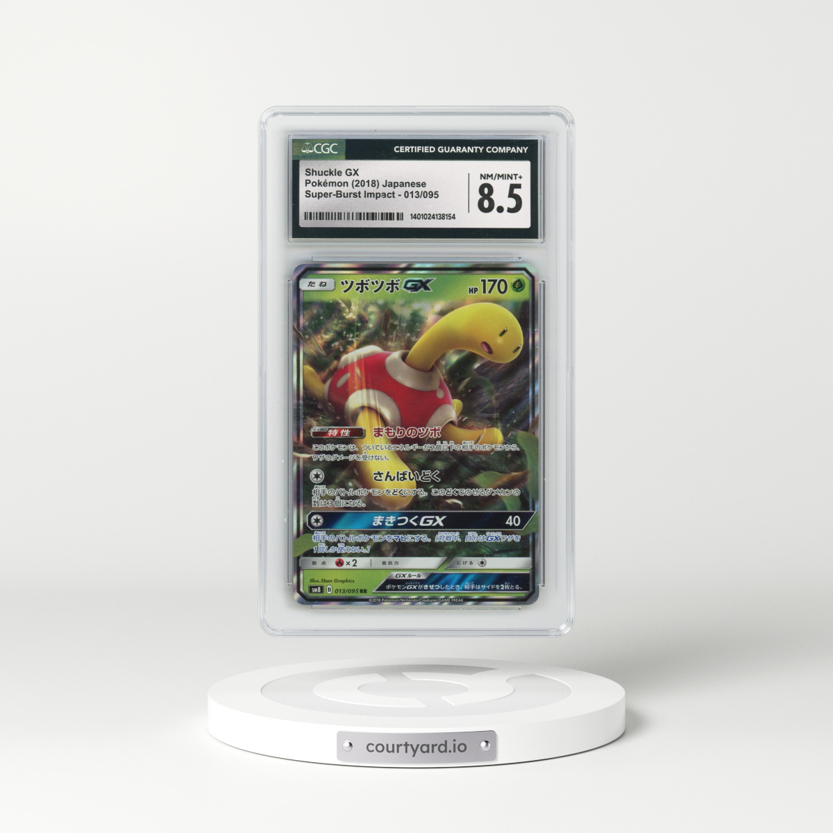2018 Super-Burst Impact #013/095 Shuckle GX - Holo (CGC 8.5 NM-MT+)