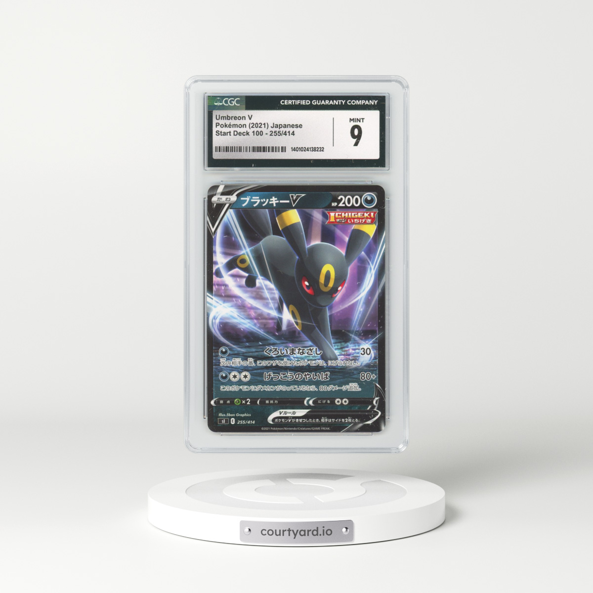 2021 Japanese Start Deck 100 #255 Umbreon V - Holo (CGC 9 MINT)