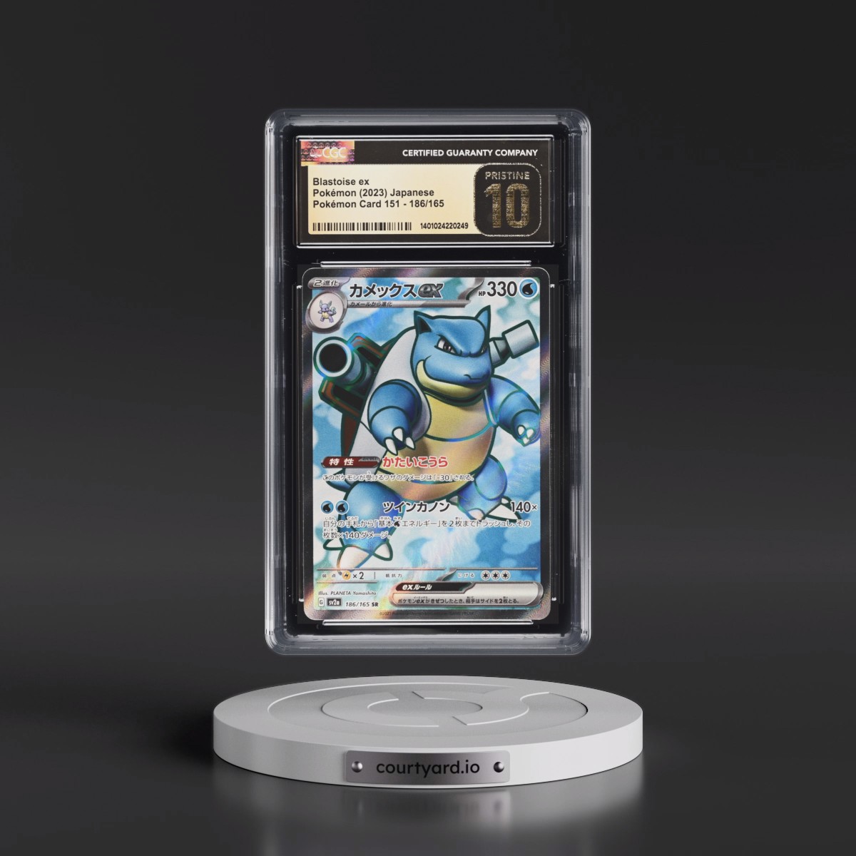 2023 Pokémon Card 151 Blastoise ex - Super Rare Holo #186/165 CGC 10