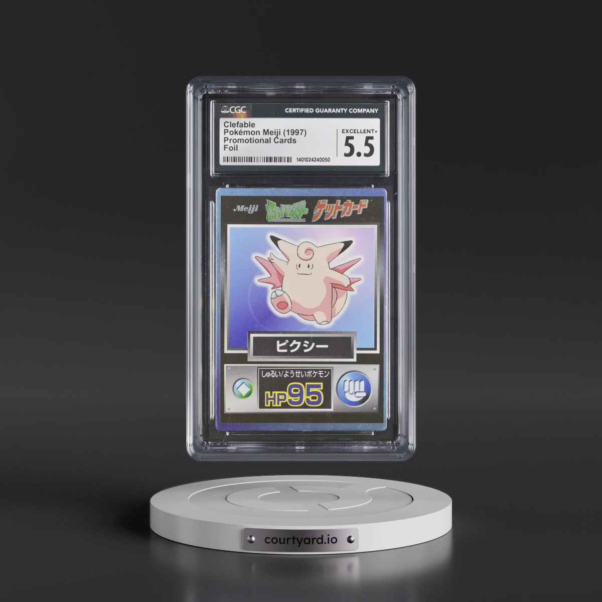 1997 Promotional Cards (1997 Type.HP.Hand Symbol) Clefable - Foil (CGC 5.5 EX+)