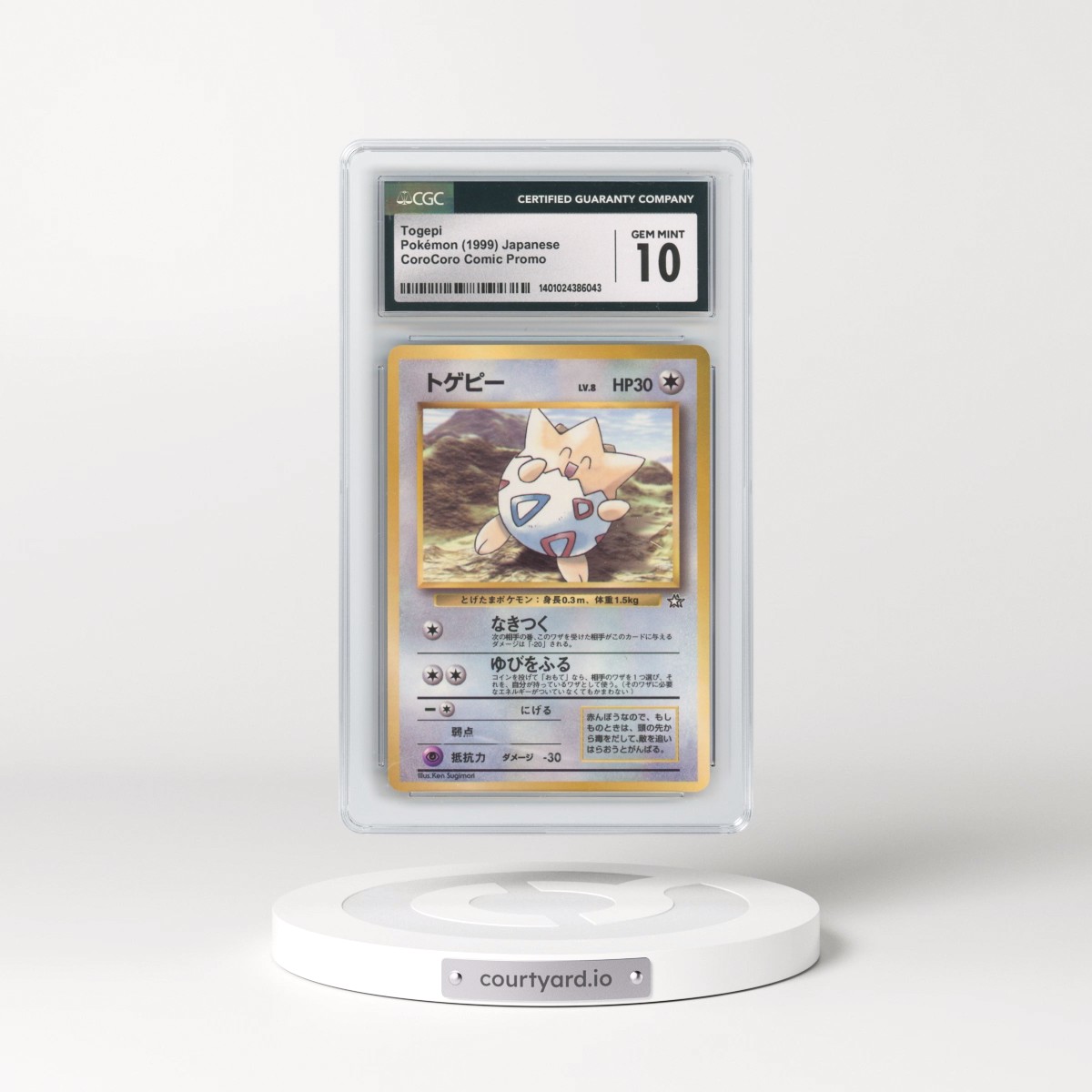 1996 CoroCoro Comic Promo Togepi (CGC 10 GEM MINT)