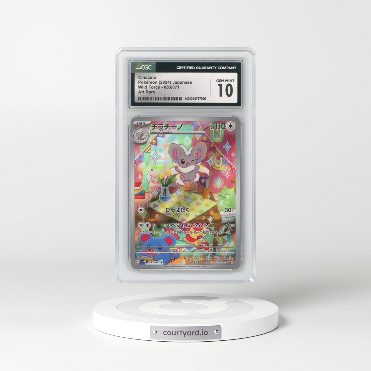 2024 Wild Force #083/071 Cinccino - Art Rare Holo (CGC 10 GEM MINT)