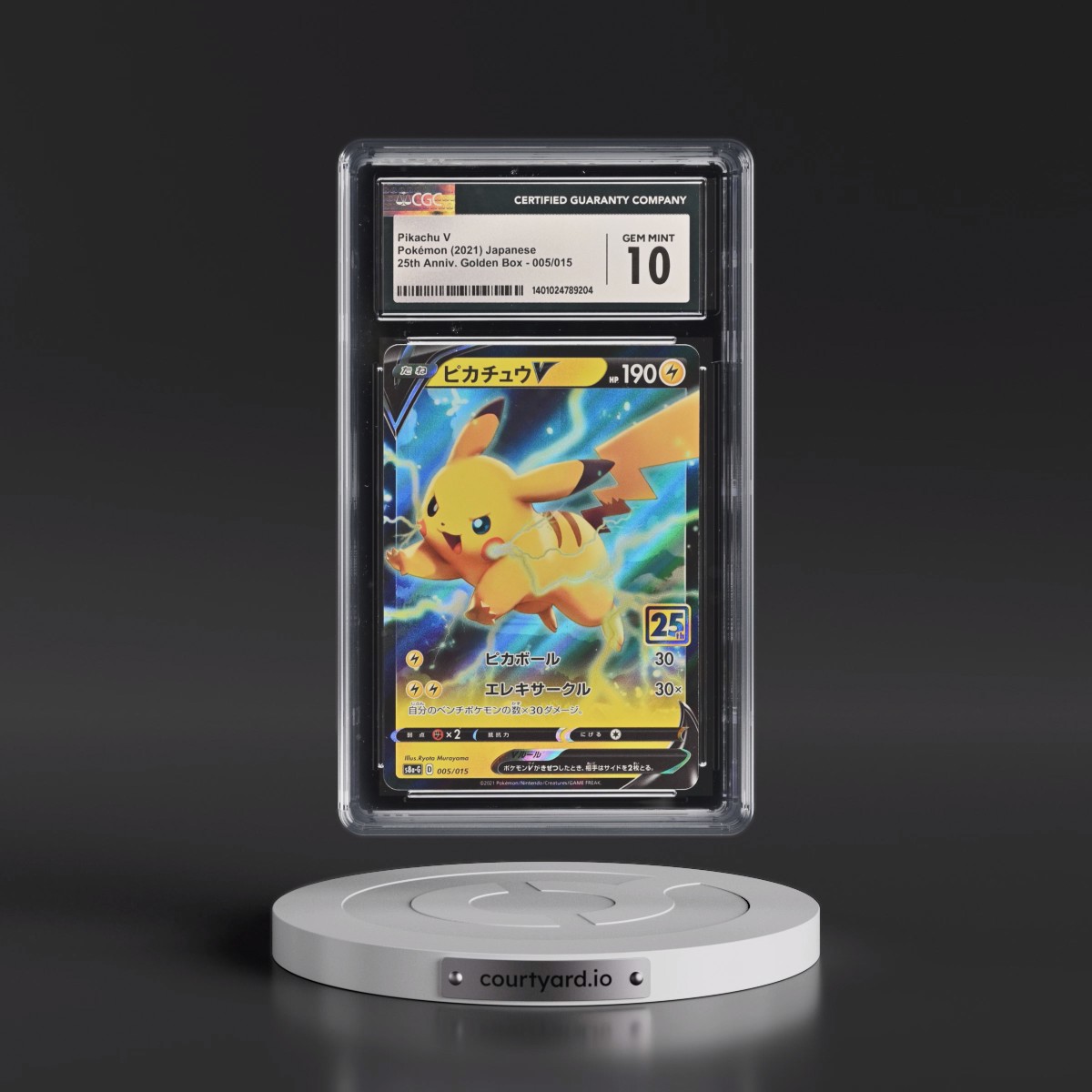 2021 25th Anniversary Golden Box - S8a-G #005/015 Pikachu V - Holo (CGC 10 GEM MINT)