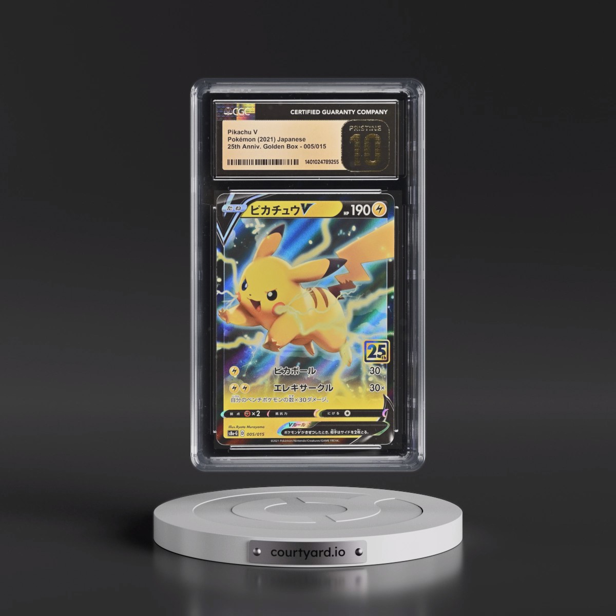 2021 25th Anniversary Golden Box - S8a-G #005/015 Pikachu V - Holo (CGC 10 PRISTINE)