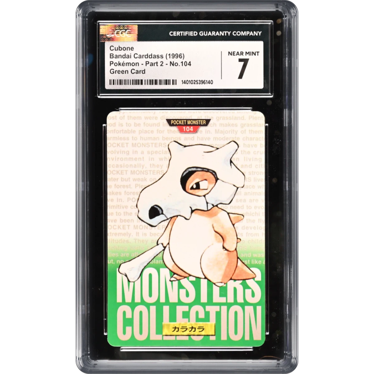1996 (Monsters Collection) Part 2 #104 Cubone - Green Card (CGC 7 NM)