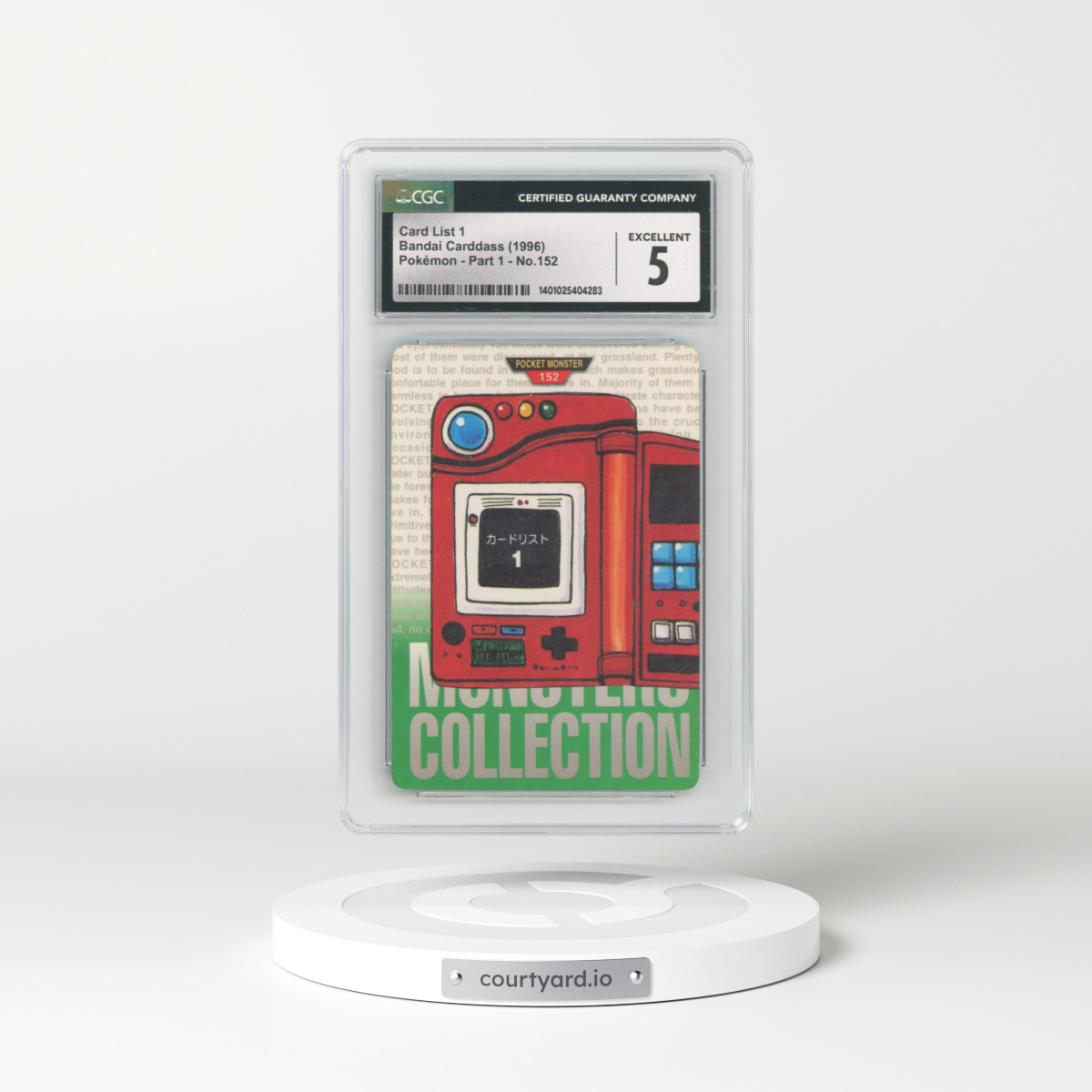 1996 (Monsters Collection) Part 1 #152 Card List 1 (CGC 5 EX)