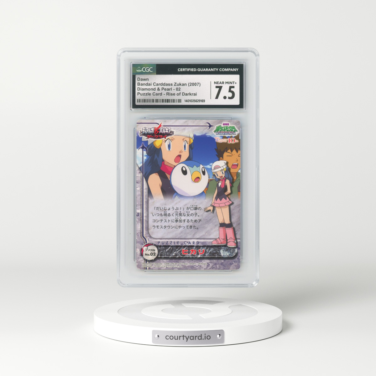 2007 Diamond & Pearl #02 Dawn - Puzzle Card Rise of Darkrai (CGC 7.5 NM+)