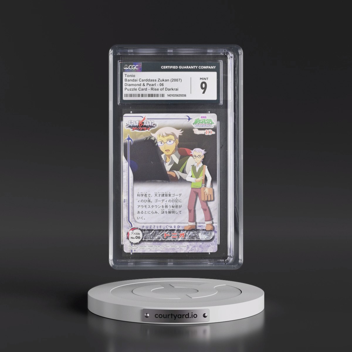 2007 Diamond & Pearl #06 Tonio - Puzzle Card Rise of Darkrai (CGC 9 MINT)
