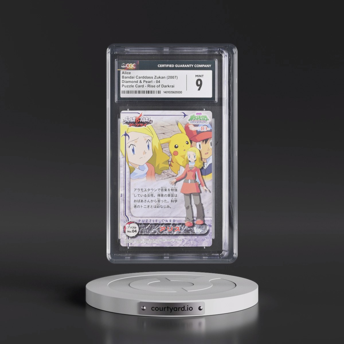 2007 Diamond & Pearl #04 Alice - Puzzle Card Rise of Darkrai (CGC 9 MINT)