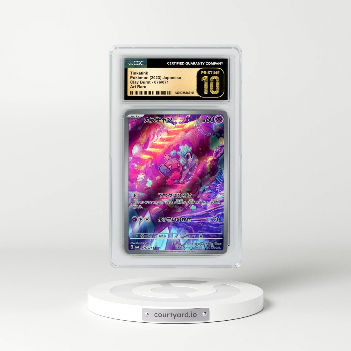 2023 Clay Burst #076/071 Tinkatink - Art Rare Holo (CGC 10 PRISTINE)