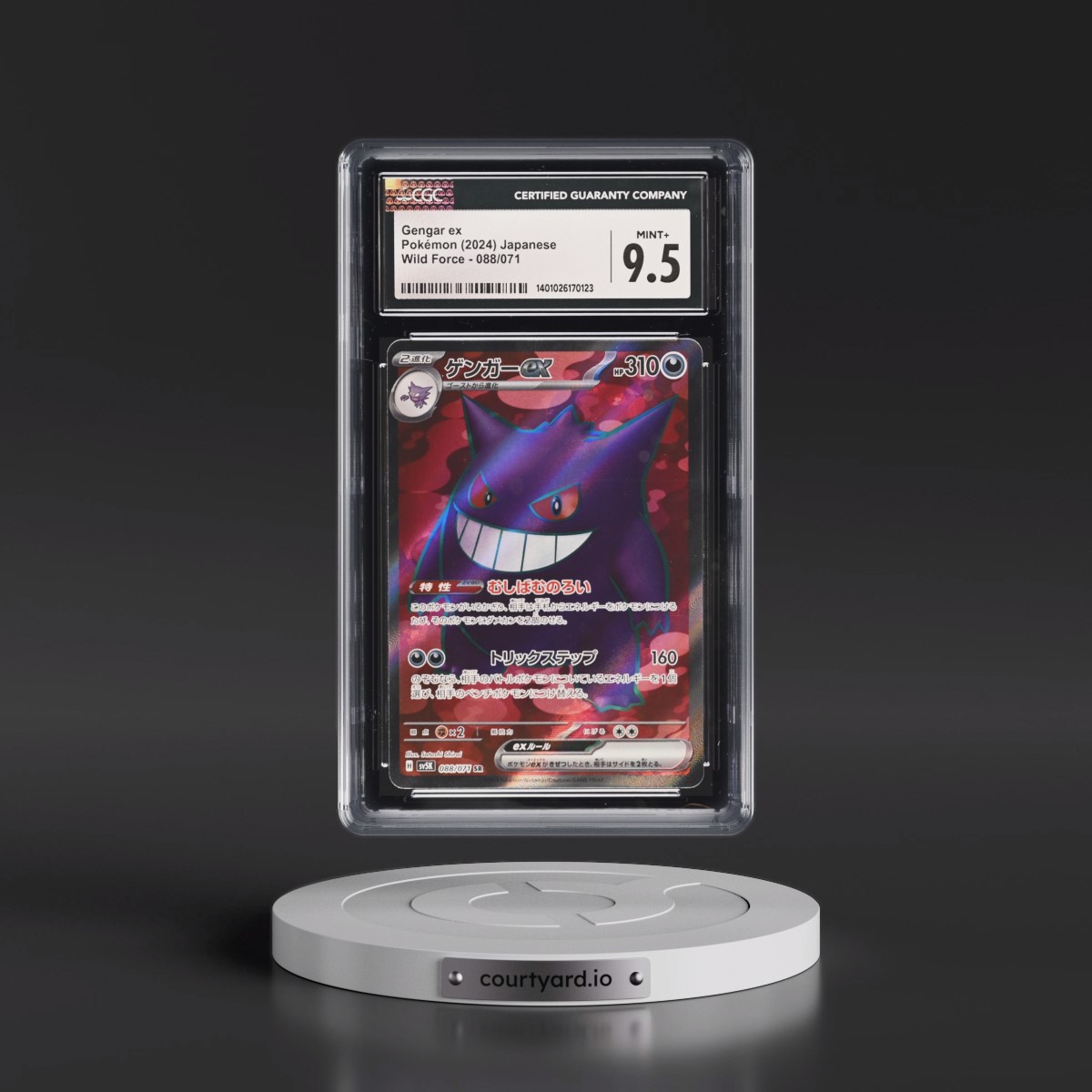 2024 Wild Force #088/071 Gengar ex - Super Rare Holo (CGC 9.5 MINT+)